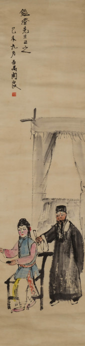 GUAN LIANG (1900–1986), ATTRIB
