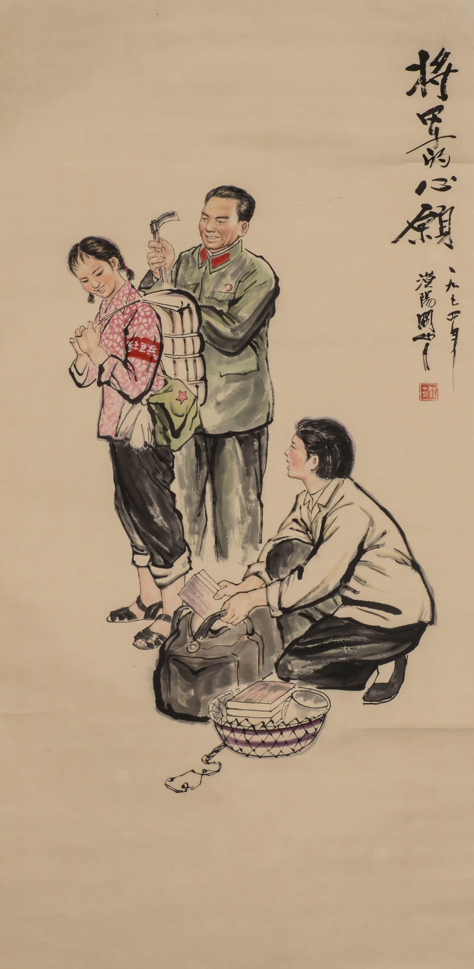 GUAN SHANYUE (1912–2000),