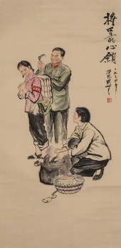 GUAN SHANYUE (1912–2000), ATTR
