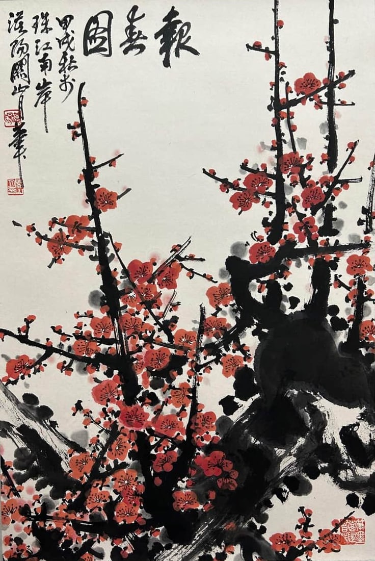 GUAN SHANYUE (1912–2000),