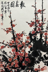 GUAN SHANYUE (1912–2000), ATTR