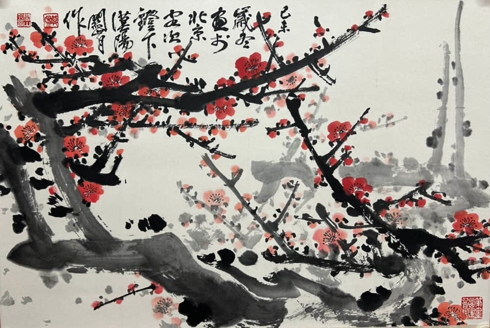 GUAN SHANYUE (1912–2000),