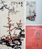 GUAN SHANYUE (1912-2000), ATTR