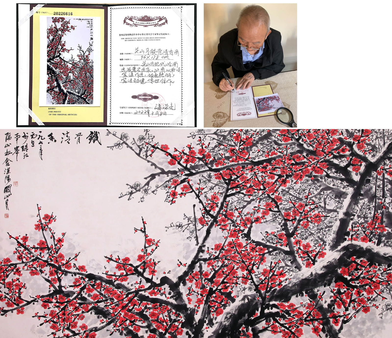 GUAN SHANYUE ATTRIBUTED TO,PLUM