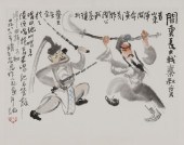 Guan Yu Fighting Qin Qiong (Ch