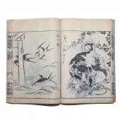 GUNCHO GA-EI, A JAPANESE WOODC