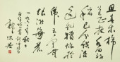 GUO MORUO (1892–1978), ATTRIBU