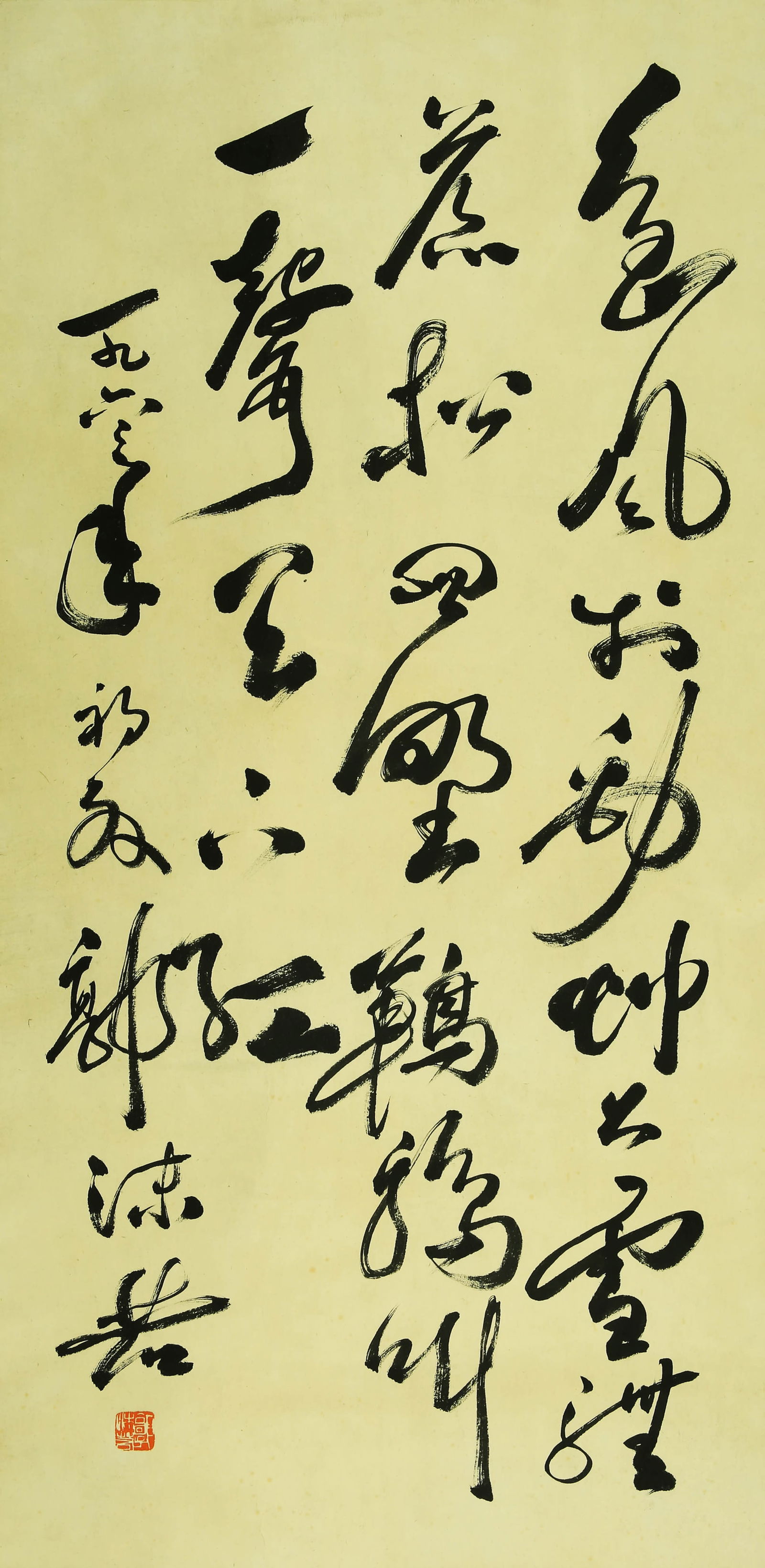 GUO MORUO (1892–1978), ATTRIBUTED
