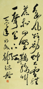 GUO MORUO (1892–1978), ATTRIBU
