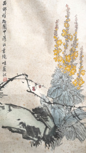 GUO WEIQU (1908 - 1971), CHINE