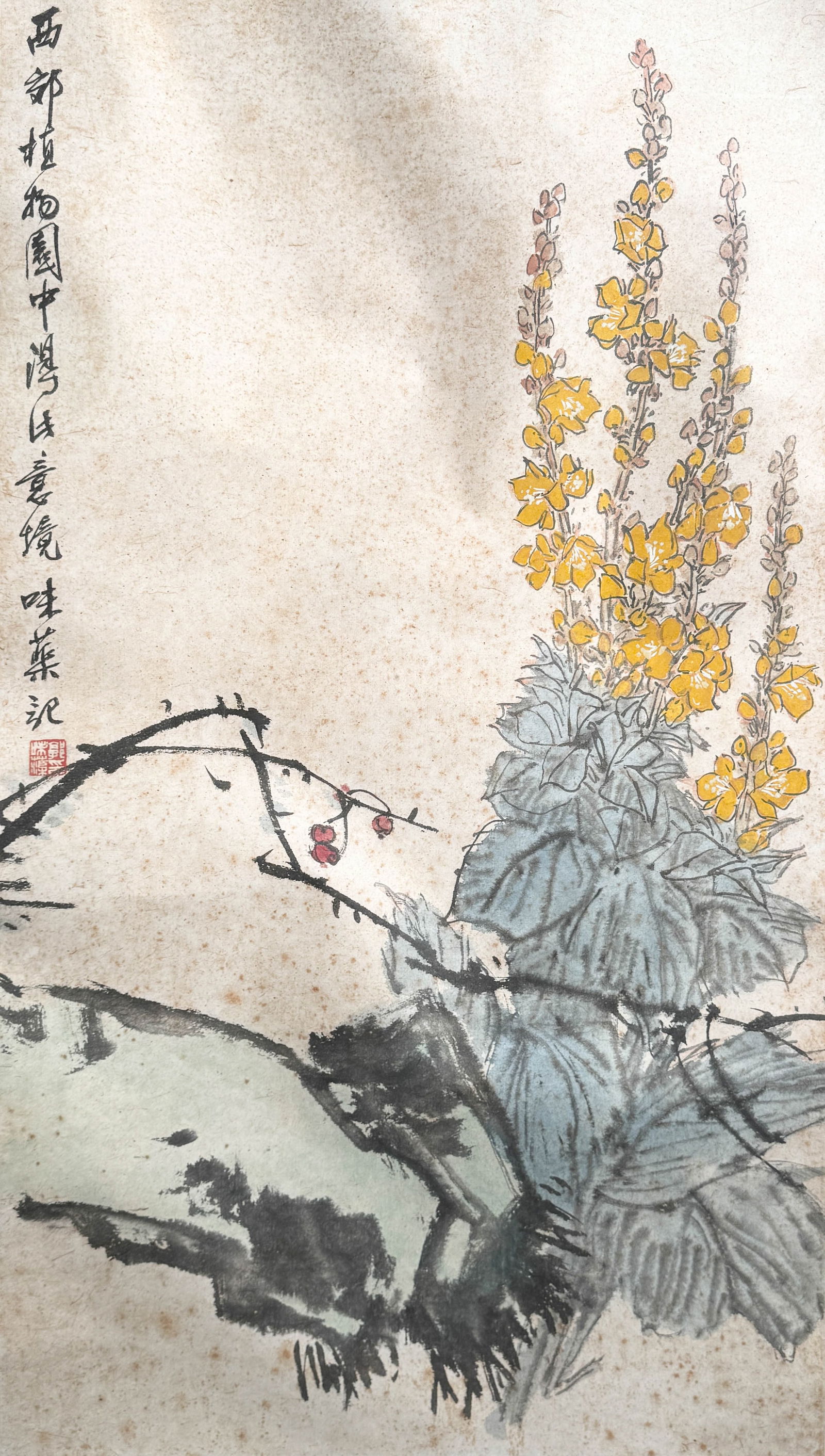 GUO WEIQU (1908 - 1971), CHINESE