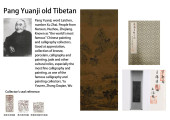 GUO XI (C.1020-1090), ATTRIBUT