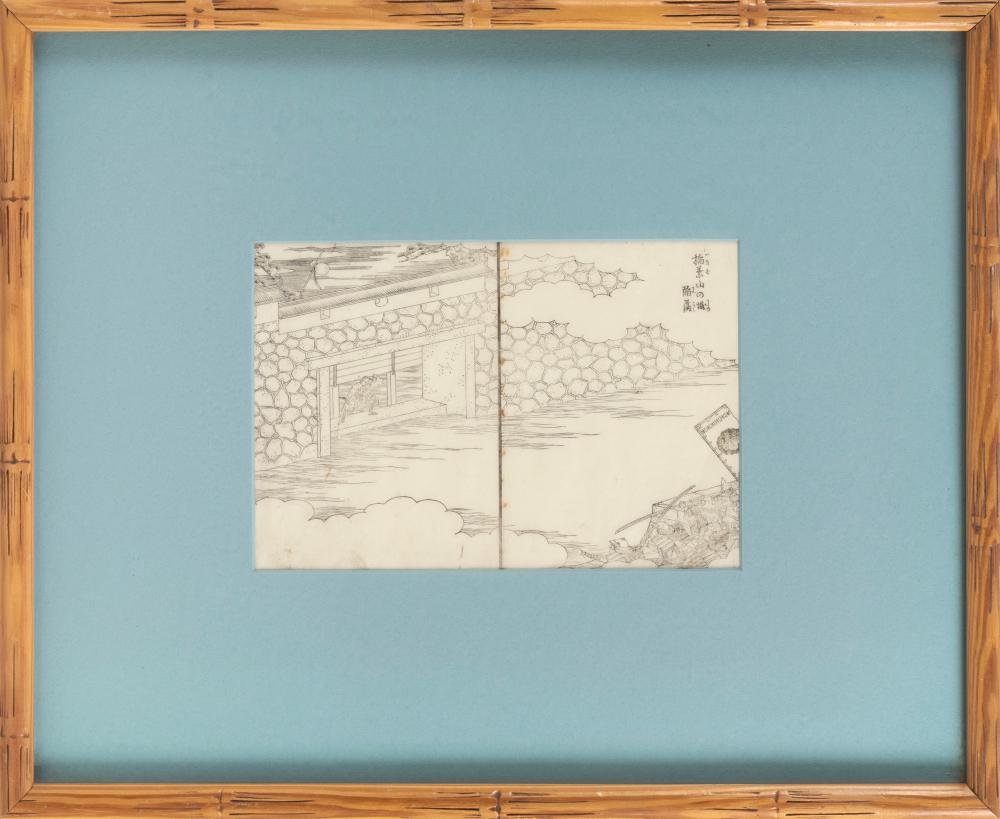 GYOKUZAN PRINT OBAN YOKO-E.