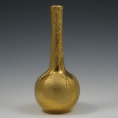 Hagger Aztec Gold Vase marked