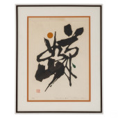 HAKU MAKI 1924-2000 POEM JAPAN