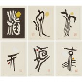 HAKU MAKI, (6) COLOR WOODBLOCK