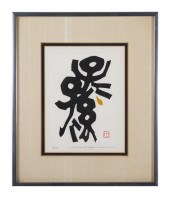 HAKU MAKI, EMBOSSED WOODCUTAbs