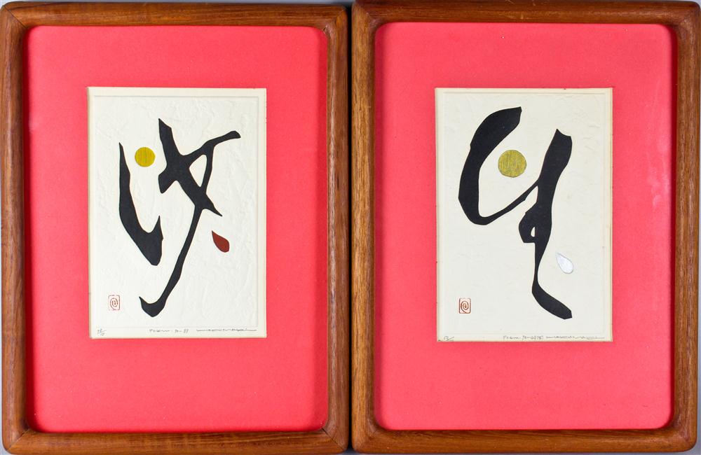 HAKU MAKI (JAPANESE 1924-2000) PAIR