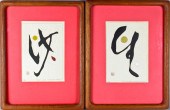 HAKU MAKI (JAPANESE 1924-2000)