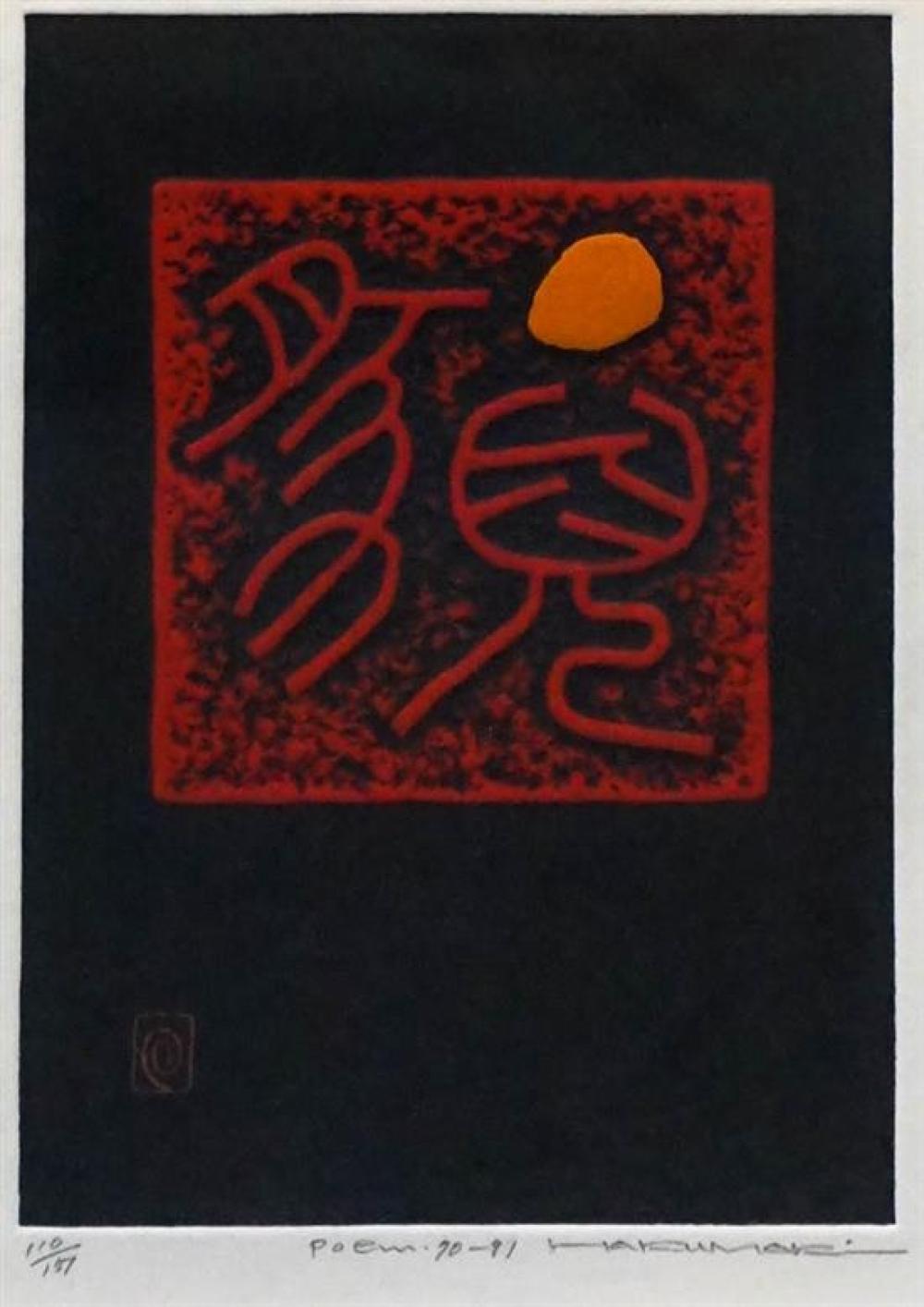 HAKU MAKI (JAPANESE 1924-2000),