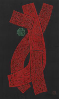 Haku Maki (Japanese 1924-2000) "Red