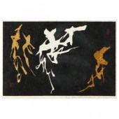 HAKU MAKI (JAPANESE, 1924-2000