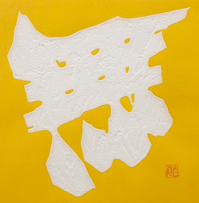 Haku Maki (Japanese 1924-2000)