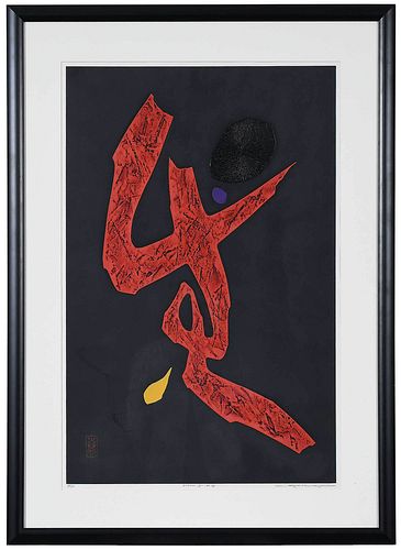 HAKU MAKI(Japanese, 1924-2000)
