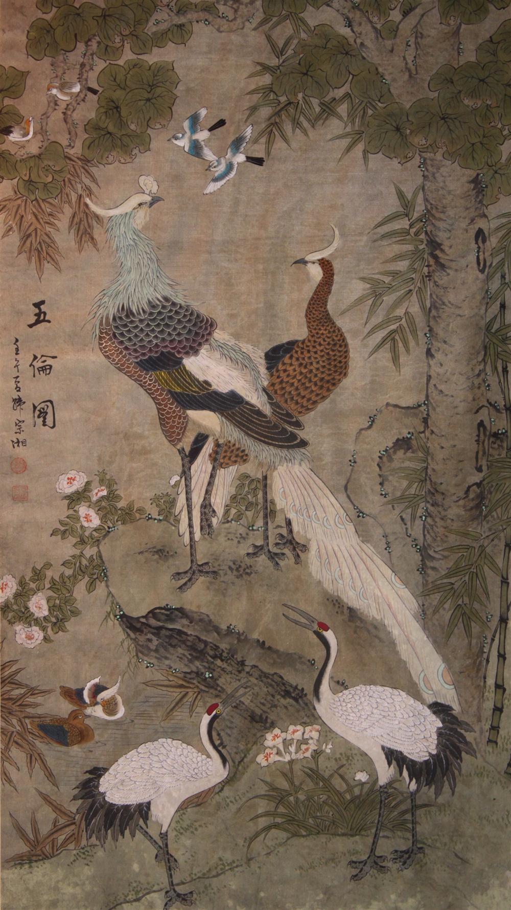 HAN ZONGXIANG (CHINESE 20TH
