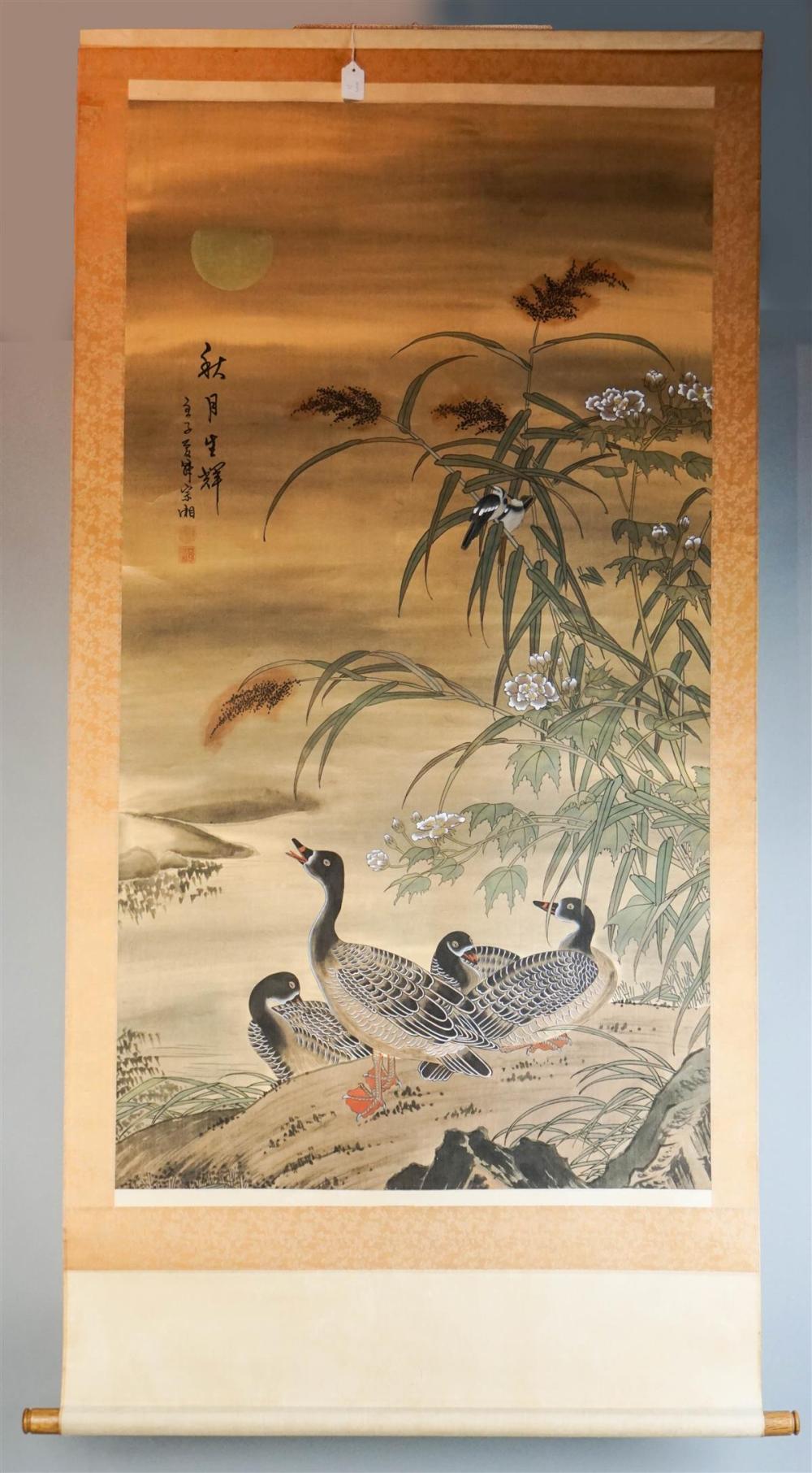 HAN ZONGXIANG (CHINESE, 20TH