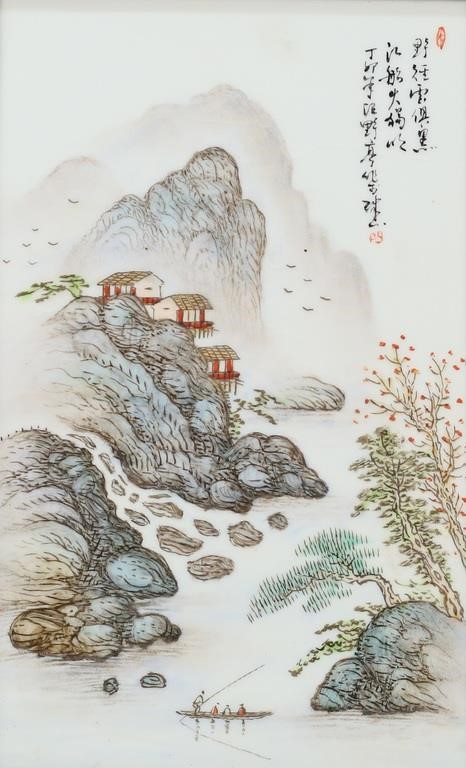 HAND PAINTED CHINESE PORCELAIN