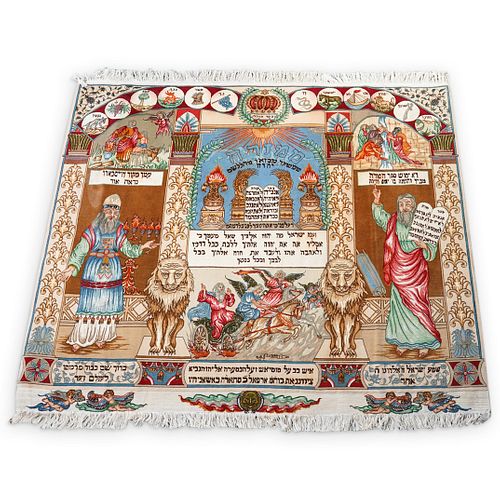 HANDMADE JUDAIC KASHAN