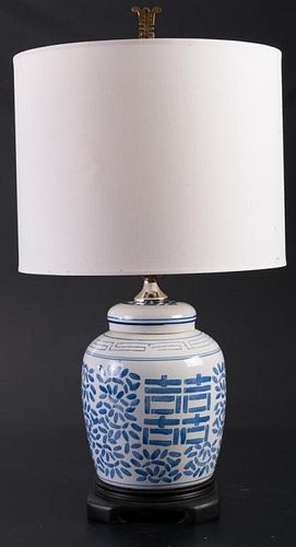 "HAPPINESS" GINGER JAR LAMPBlue and