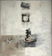 HAROLD JOE WALDRUM (AMERICAN 1
