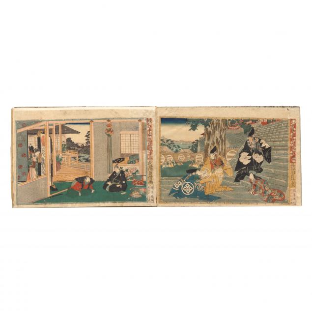 HASEGAWA SADANOBU I (JAPANESE,