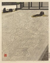 Hashimoto Okiie (Japanese 1899