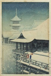 HASUI Kawase (Japanese 1883-19