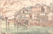 HAYASE WOODBLOCK PRINT, HIROSH