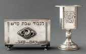 HAZORFIM JUDAICA STERLING SILV