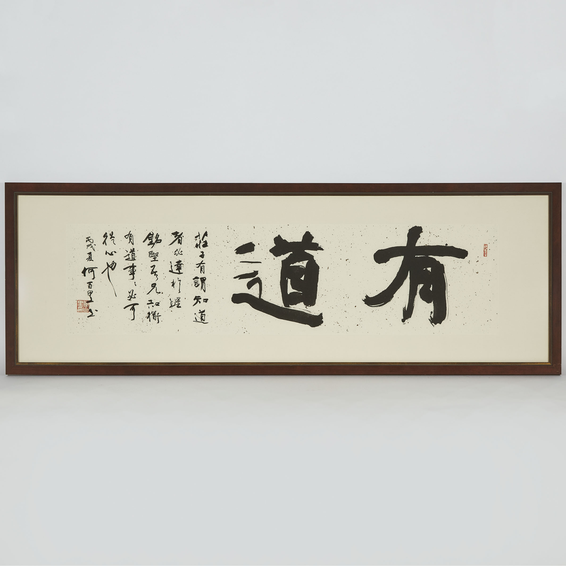 He Baili (Paklee Ho, 1945- ),