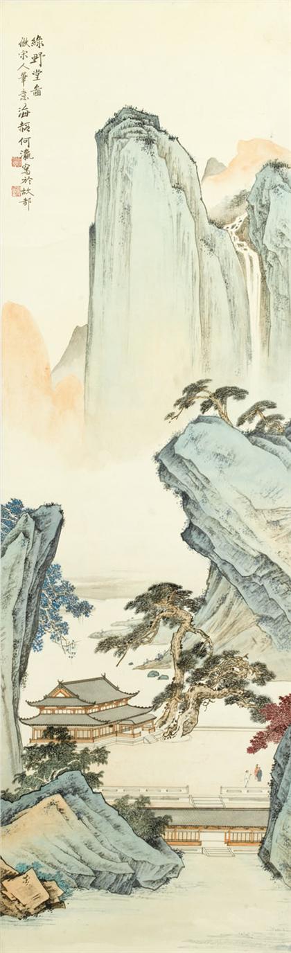 HE HAI-HSHA  chinese, 20th century