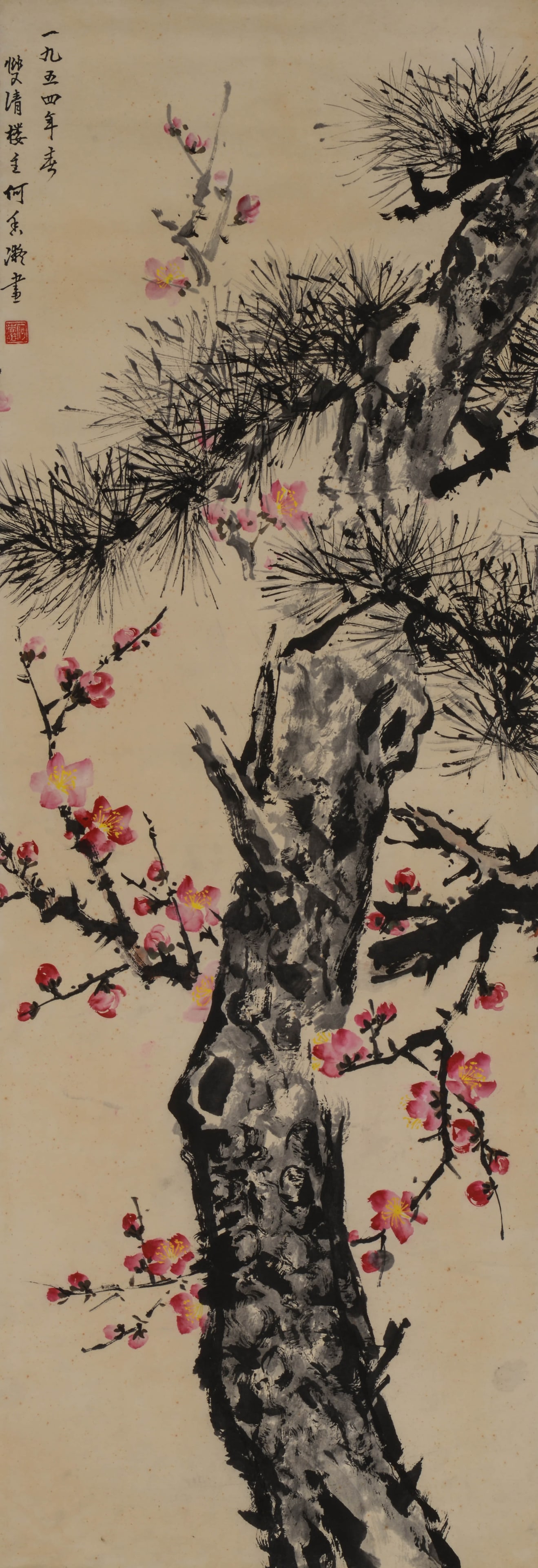 HE XIANGNING (1878–1972),
