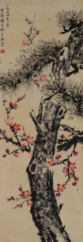 HE XIANGNING (1878–1972), ATTR