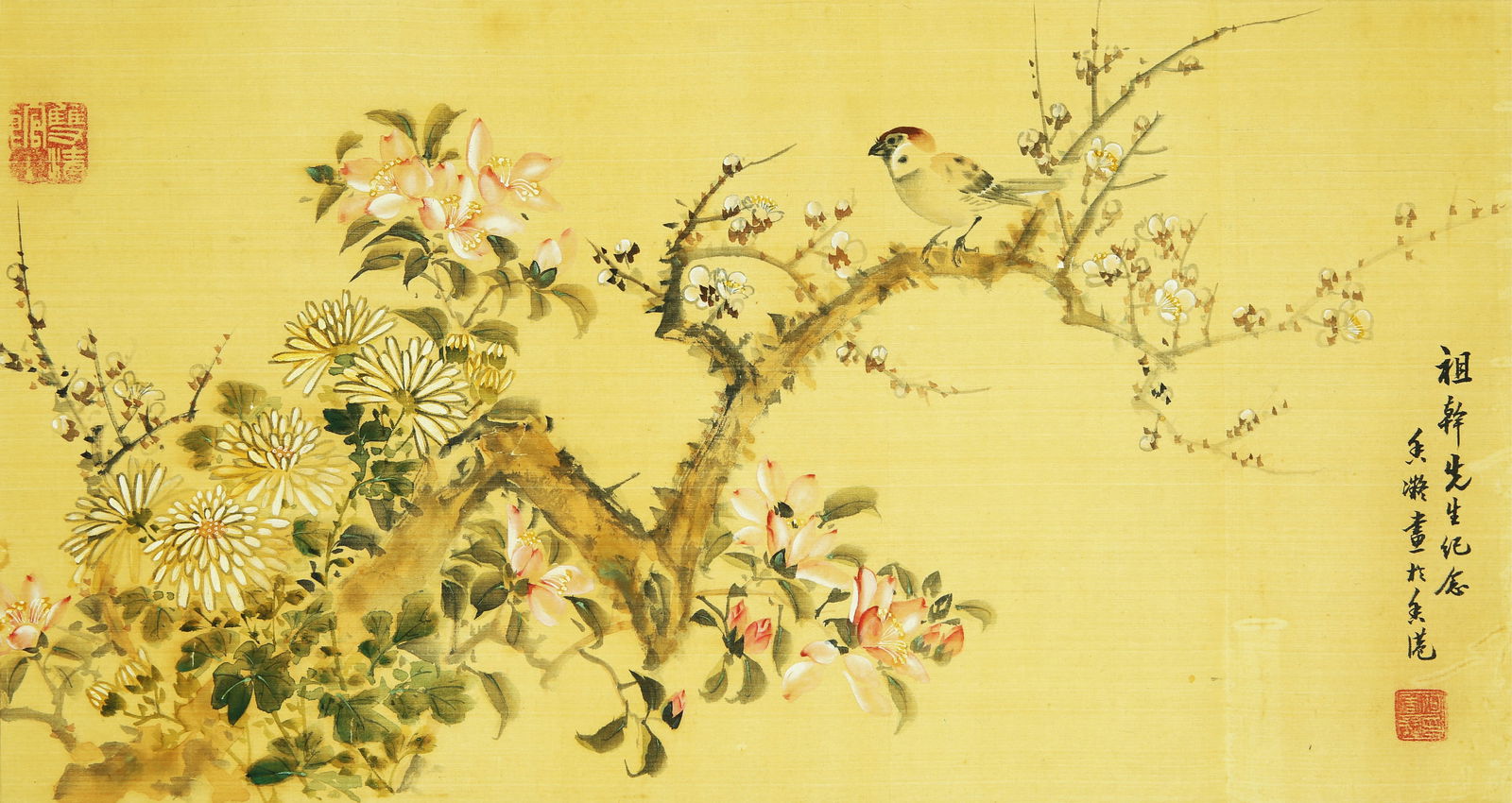 HE XIANGNING (1878-1972),