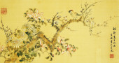 HE XIANGNING (1878-1972), ATTR