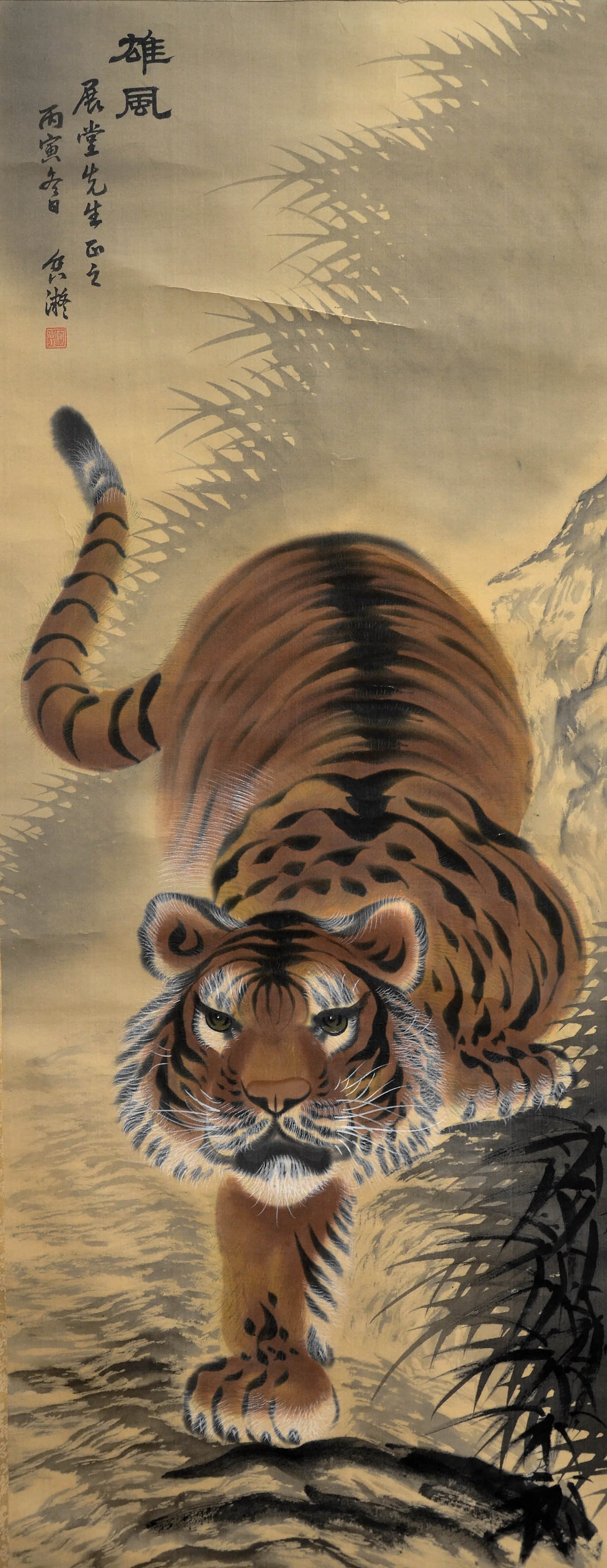 HE XIANGNING (1878-1972),
