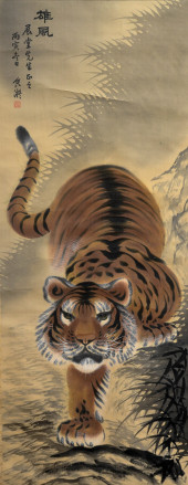 HE XIANGNING (1878-1972), ATTR