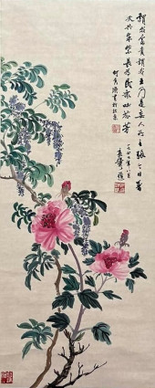 HE XIANGNING, ATTRIBUTED TO, F