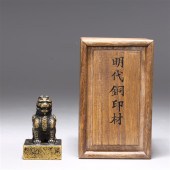 Heavy Chinese gilt bronze seal