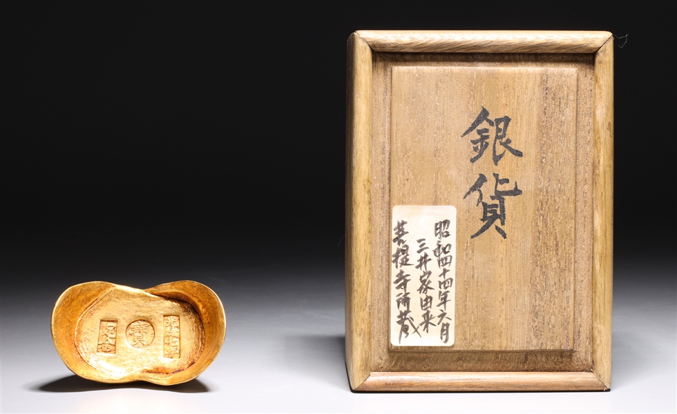 Heavy Chinese gilt metal tael
